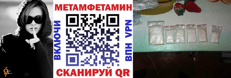 дарнет шоп Топки АМФЕТАМИН Розовый