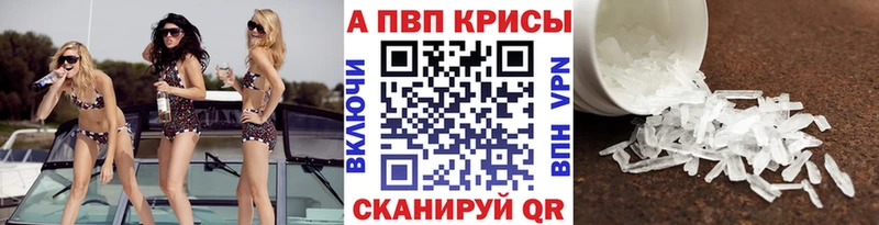 Alfa_PVP мука  маркетплейс формула  Топки  купить  сайты  omg как зайти 