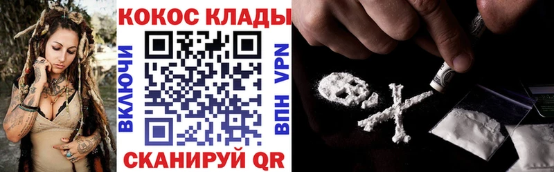 Кокаин 97% Топки