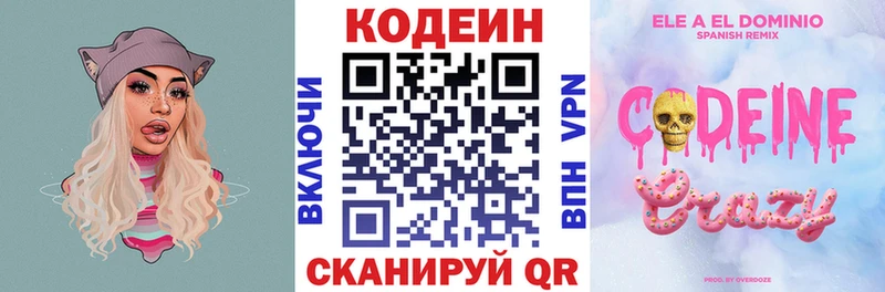 кракен зеркало  Топки  Кодеиновый сироп Lean Purple Drank 
