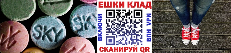 Экстази диски  Топки 