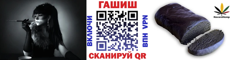 где найти наркотики  Топки  ГАШИШ VHQ 