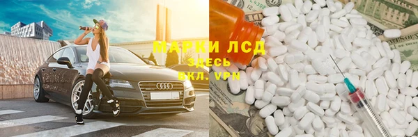 спиды Баксан