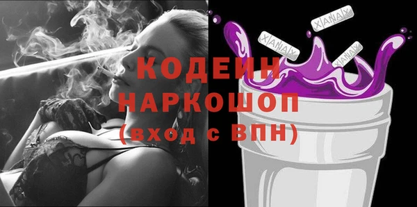 PSILOCYBIN Балабаново