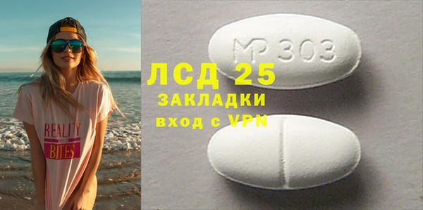 PSILOCYBIN Балабаново