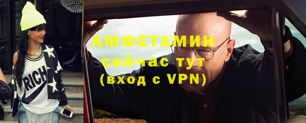 спиды Баксан