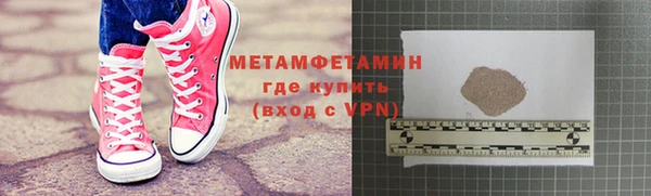 PSILOCYBIN Балабаново