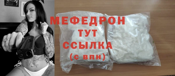 PSILOCYBIN Балабаново