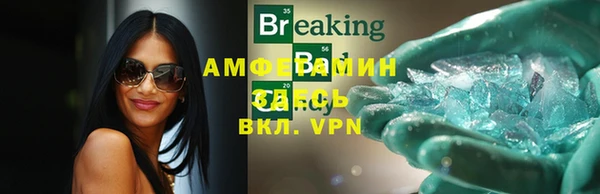 спиды Баксан