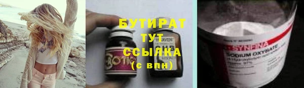 крисы Балахна