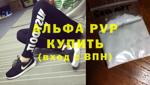 крисы Балахна