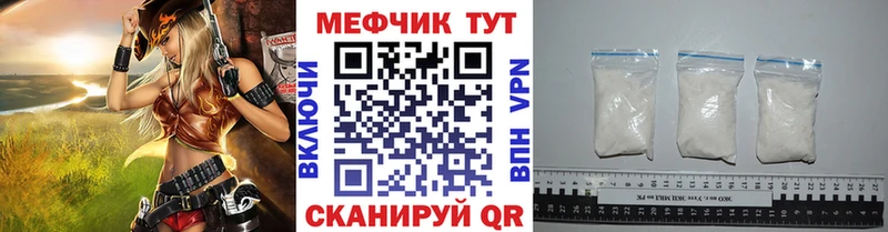где можно купить   Топки  МЯУ-МЯУ мяу мяу 