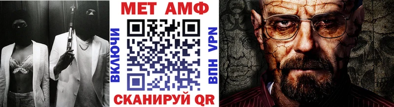 Метамфетамин витя Топки