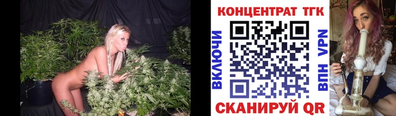 Дистиллят ТГК THC oil  Топки 